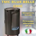 Мобильный газовый обогреватель 4,2 кВт TMC BLUE BELLE CHIC черный