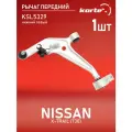Рычаг NISSAN X-TRAIL (T30) пер. подв. нижн. левый Kortex KSL5329