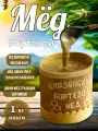 Бортевой дикий мед, высокогорный, натуральный, без сахара, стеклянная банка, 1 кг
