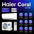 Сплит-система настенная Haier HSU-24HPL303/R3 Coral on/off