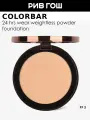 COLORBAR 24 Hrs Wear Weightless Powder Foundation Пудра для лица 24 часа стойкости, 9,5 г, PF 3