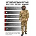 Костюм антимоскитный для охоты для рыбалки KATRAN Шаман с антимоскитной сеткой, Атакс, Размер: 56-58 Рост: 182-188