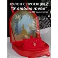 Подарочный набор для женщин сумка кулон