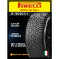 Зимние автомобильные шины Pirelli Scorpion Ice Zero 2 275/45 R21 110H XL