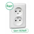 Розетка Schneider Electric Этюд двойная белая (комплект из 4 шт.)