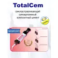 TotalCem, прозрачный - цемент двойного отверждения для постоянной фиксации, двойной шприц (5 мл/8 г), ITENA