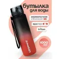 Бутылка для воды спортивная UZSPACE из Тритана, черная с красным, 1000 мл, с герметичной крышкой, BPA Free, для спорта и фитнеса, детская в школу