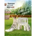 Детский игровой комплекс UNIX Kids Star Grey для улицы и дома с горкой