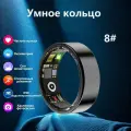 Фитнес-браслет на палец Smart Health, нержавеющая сталь, влагозащита