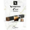 Кофе в капсулах Nespresso Cosi, 10 капcул, 1 упаковка