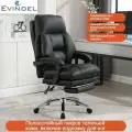 Кресло компьютерное, evindel, полностью обтянуто кожей, пятилетняя гарантия, выдерживает нагрузку 200 кг
