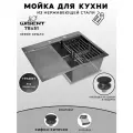 Мойка для кухни нержавеющая 78х51, с PVD покрытием графит, с левым крылом. Сифон с ситечком, коландер.