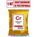 Приправа Карри