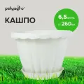 Горшок /кашпо для цветов 6,5 л с поддоном, белый мрамор