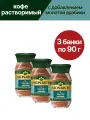 Кофе растворимый сублимированный Monarch Turk Esinti с добавлением молотой арабики, 3 шт по 90 гр