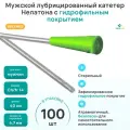 0301-12-14 Апексмед (Apexmed) Лубрицированный катетер с гидрофильным покрытием, тип Нелатон, мужской, Ch14, (100 шт.)
