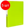 Комплект 5 шт, Папка на 2 кольцах BRAUBERG Neon, 25 мм, внутренний карман, неоновая, зеленая, до 170 листов, 0.7 мм, 227456