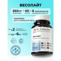 Эффективный жиросжигатель Весолайт Dr. Zubareva Vesolite таблетки для похудения, 60 шт