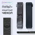 Комплект 2 в 1: Голосовой пульт для телевизора Samsung BN59-01357H (Самсунг смарт тв) SMART TV + защитный чехол