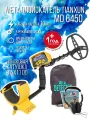Грунтовой металлоискатель Tianxun MD 6450 (аналог Garrett Ace 400i)