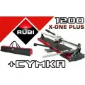 Ручной плиткорез Rubi X-ONE PLUS 1200 + сумка