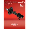 Амортизатор подвески передний левый Мазда Cx-5, Cx-8 SG2060, KN1C34900A