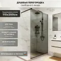 Душевая перегородка Walk In MEBELVANN 1100x2000 черный профиль тонированное стекло 8 мм