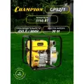 Мотопомпа бензиновая CHAMPION GP52/1, 5,15 кВт, 450 л/мин, для чистой воды, ручной запуск
