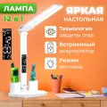 Лампа настольная для школьника светодиодная сенсорная для учёбы и работы, светильник с регулировкой яркости, часами, термометром и календарём.