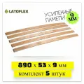Ламели для кровати 890х53х9 мм. Комплект 5 штук. Усиленные! Первый сорт.