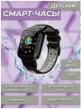Умные часы для детей MyRespect/Smart Baby Watch E7 4G, Wi-Fi, GPS, 4-х Ядерный процессор, 2 камеры/Детские смарт-часы с сим-картой (черные)