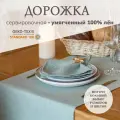 Дорожка на кухонный стол 100% лен 40х140 см