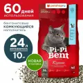Pi-Pi-Bent Комкующийся наполнитель Классик (пакет), 10 кг