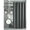 Штора занавеска для ванной высоких потолков Bath Plus 240*200 однотонная плотная графит тёмно серая