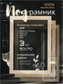 Подрамники деревянные 3 шт. 50х70см.