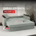 Диван-кровать раскладной Прямой на металлокаркасе, Аккордеон, ортопедический, 160х200, Остин NEW, велюр светло-серый