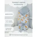 Конверт-одеяло на выписку Лисички с веточками, демисезон 90х90см