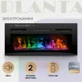 Камин электрический настенный/встраиваемый PLANTA PFP-INS040 MULTICOLOR, 9 цветов пламени