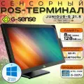 Сенсорный терминал G-SENSE Juniour-R 21,5(21.5, 8\128GB, i5, MSR)+Windows 10 IOT