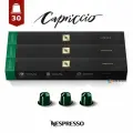 Кофе в капсулах Nespresso CAPRICCIO, 30 шт. (3 упаковки в комплекте)