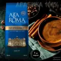 Кофе в зернах AltaRoma Supremo, 100% арабика, 1 кг