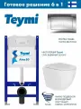 Комплект Инсталляция для унитаза Teymi Aina 50. T70196 с клавишей смыва Teymi Aina, двойной смыв, хром глянец T70012CH + Унитаз 490*350, ADT Pro Vortex (Торнадо), сиденье Soft-Close, белый глян