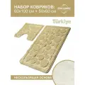 Комплекты ковриков для ванной комнаты и туалета