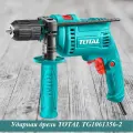 Ударная электрическая дрель TOTAL TG1061356-2, 680Вт, быстрозажимной патрон, 1.5-13мм