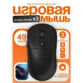 Беспроводная игровая мышь Attack Shark X3 сенсор PAW 3395, черная
