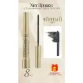 Тушь для ресниц Telescopic для удлинения и разделения чёрная 8мл