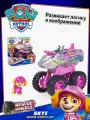 Щенячий патруль Детская машинка трансформер Спасательные колеса грузовика Скай / Paw Patrol Rescue Wheels Truck Skye