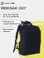 Рюкзак NINETYGO Multitasker Commuting Backpack, черный, 16,5 л