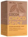 Какао БЕЗ САХАРА «Шоко спайси» обогащенный блендом специй и витаминами, Арт Лайф, 12 саше по 13 гр.