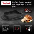 Насадка для запекания Tefal Optigrill XA732810, алюминий, черный